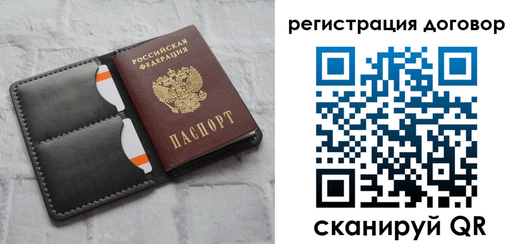 временная прописка в Лыткарино
